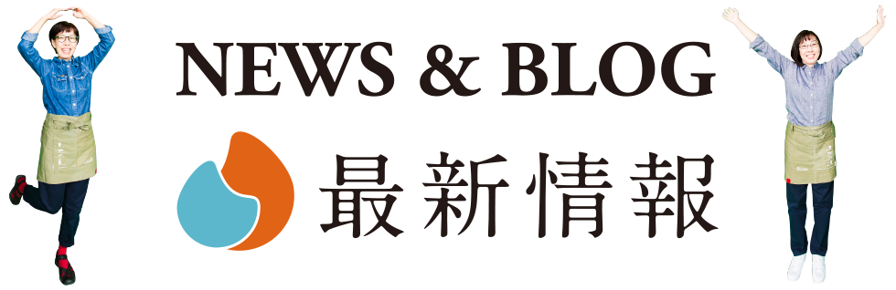 トップニュースタイトル画像